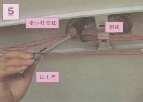 現(xiàn)場 彩圖講解電工必備技能之室內及樓道照明控制系統(tǒng)的檢修方法